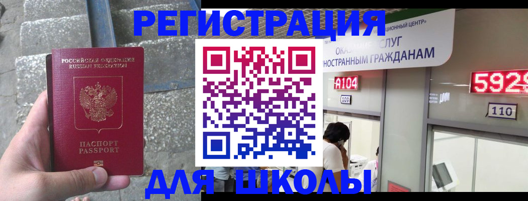 прописка поиск в Юрюзани